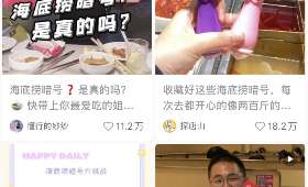 微信公众号运营攻略，如何实现盈利与增长？